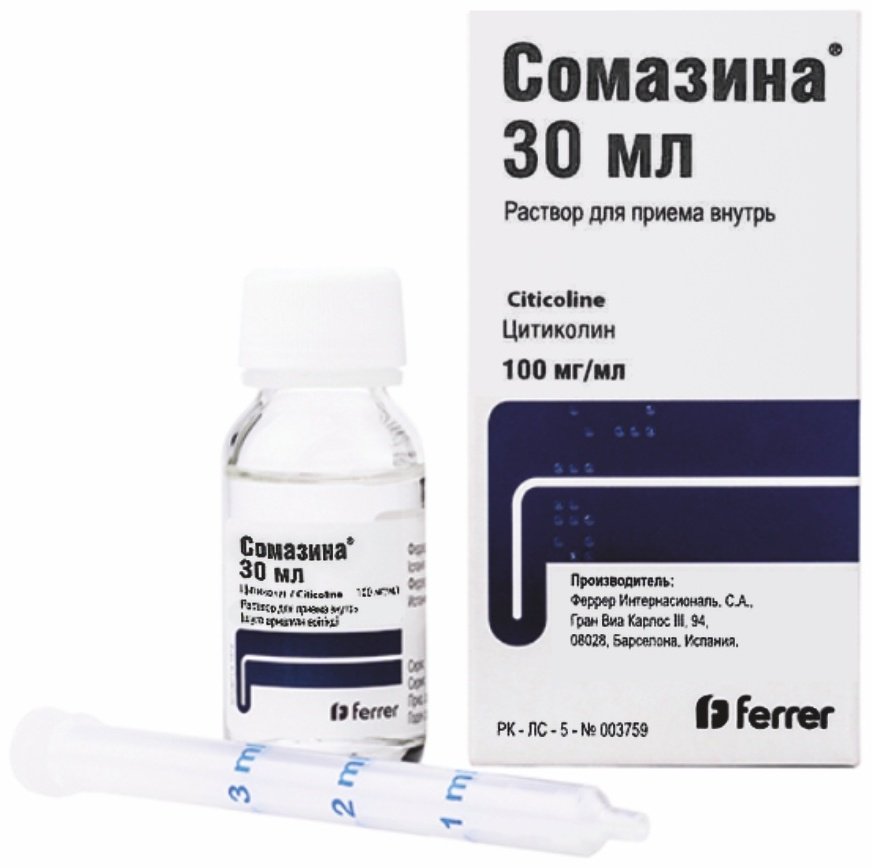 Сомазина раствор 100 мг/мл 30 мл