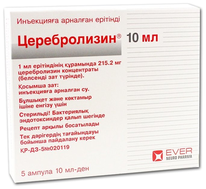Церебролизин ампулы 215 мг/мл 10 мл