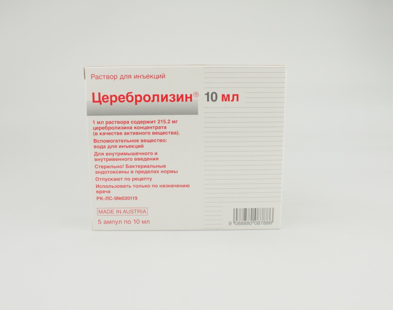 Церебролизин ампулы 215 мг/мл 10 мл