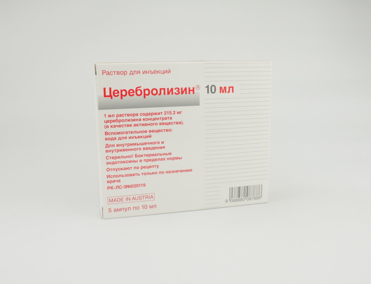 Церебролизин ампулы 215 мг/мл 10 мл
