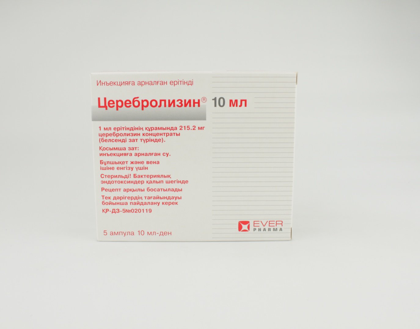 Церебролизин ампулы 215 мг/мл 10 мл