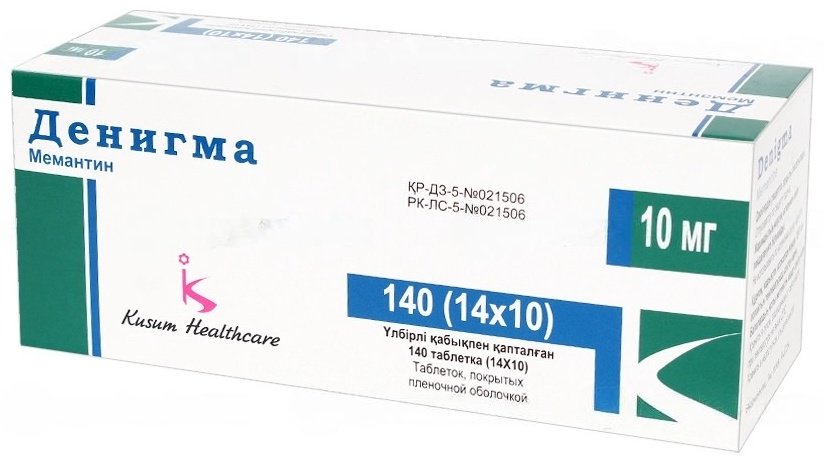 Денигма таблетки 10 мг 140 шт