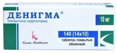Денигма таблетки 10 мг 140 шт