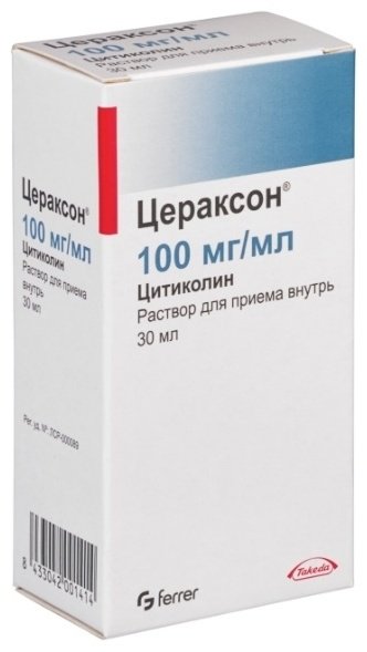 Цераксон раствор 100 мг/мл 30 мл