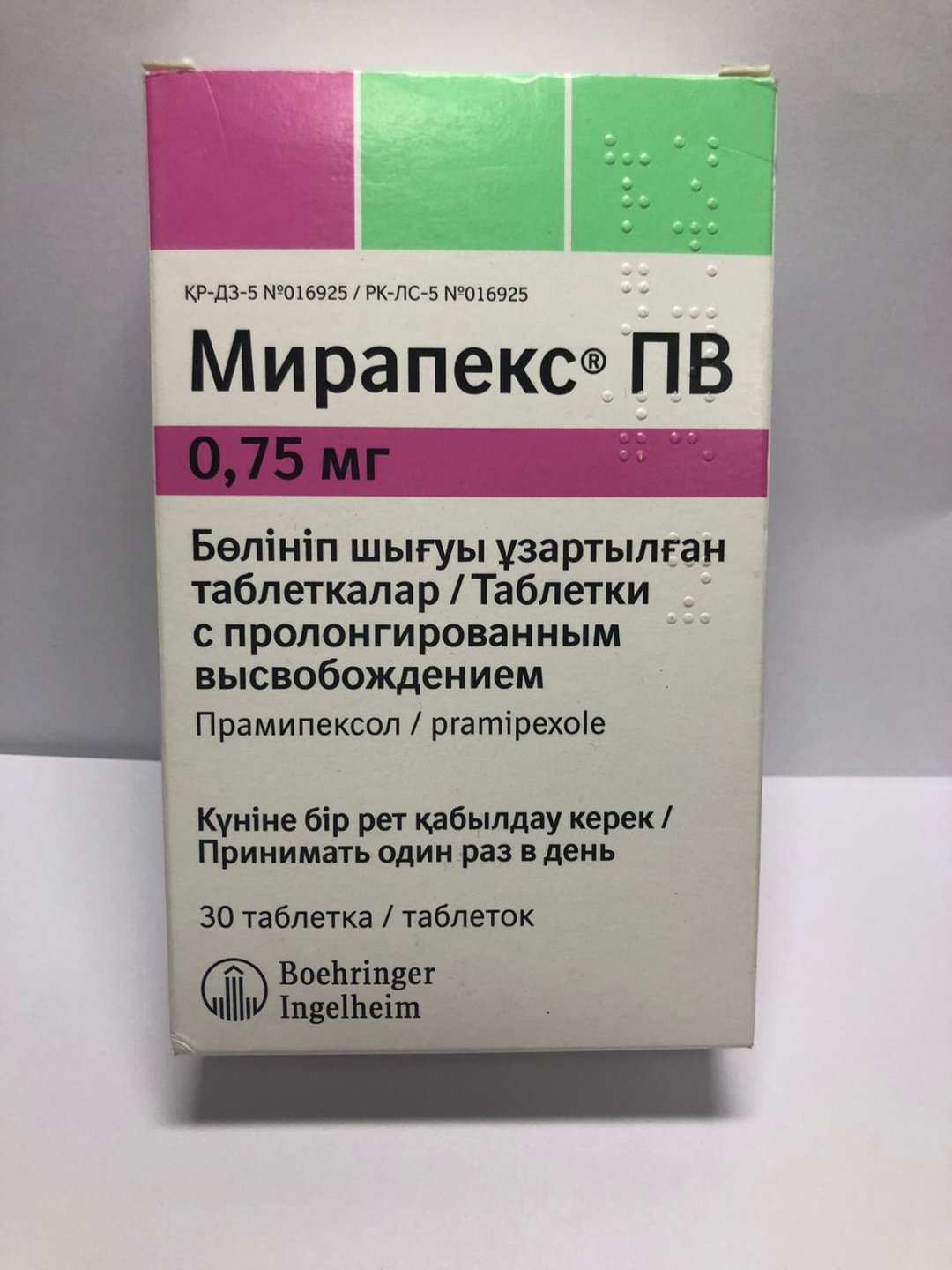 Мирапекс-ПВ таблетки 0.75 мг 30 шт
