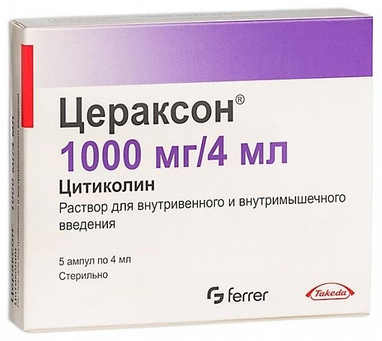 Цераксон ампулы 1000 мг/4 мл 5 шт