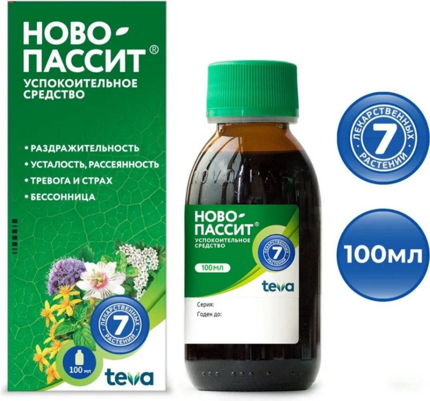 Ново-Пассит раствор 7.75 мг/мл 100 мл