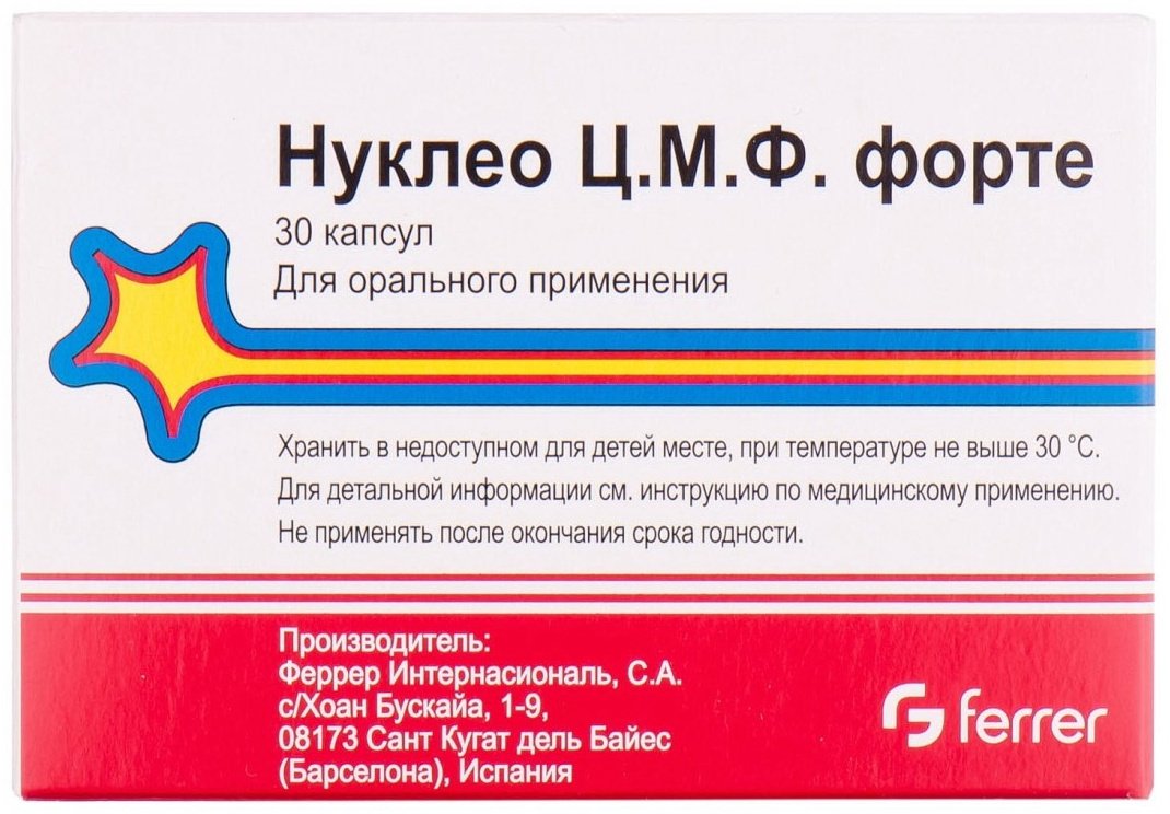 Нуклео Ц.М.Ф. форте капсулы 5 мг/1.33 мг 30 шт