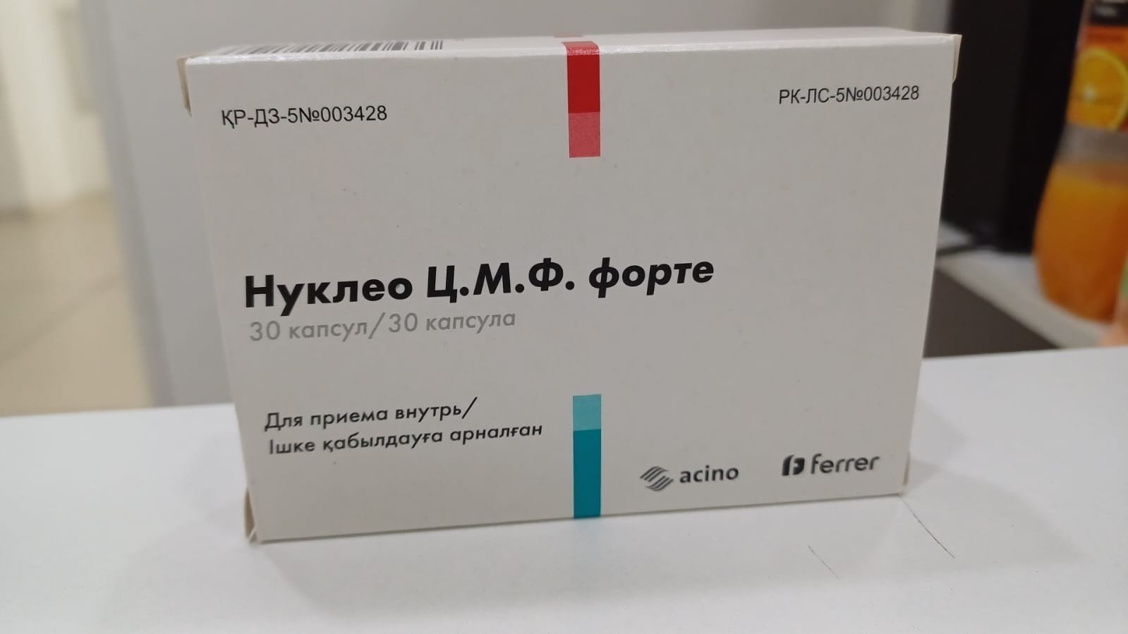 Нуклео Ц.М.Ф. форте капсулы 5 мг/1.33 мг 30 шт