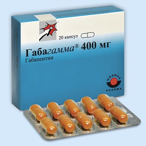 Габагамма капсулы 400 мг 20 шт