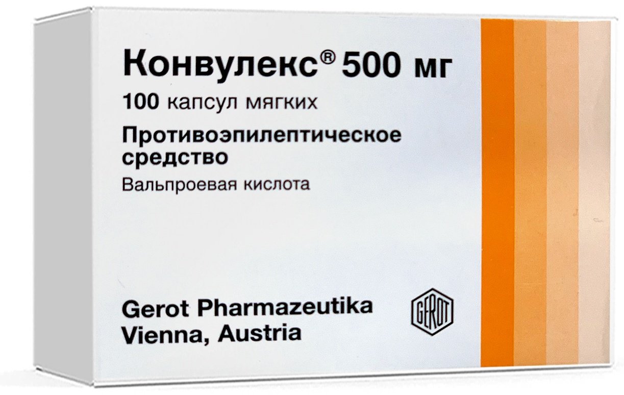 Конвулекс капсулы 500 мг 100 шт