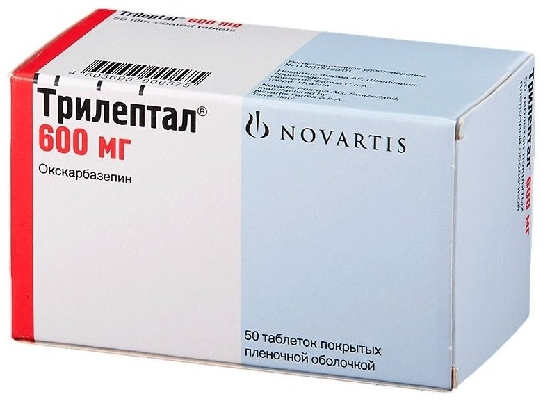 Трилептал таблетки 600 мг 50 шт