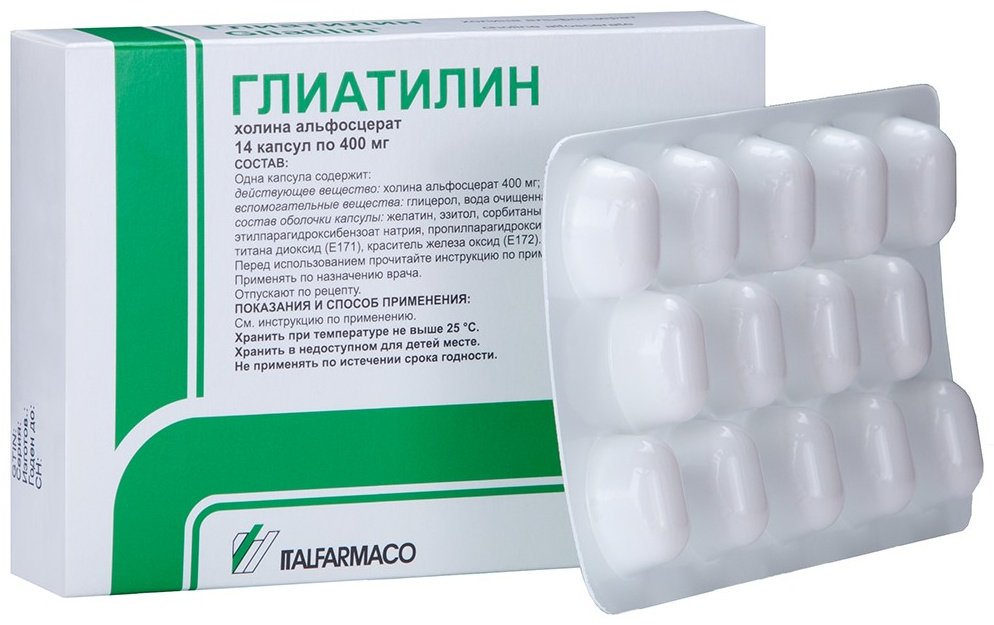 Глиатилин капсулы 400 мг 14 шт