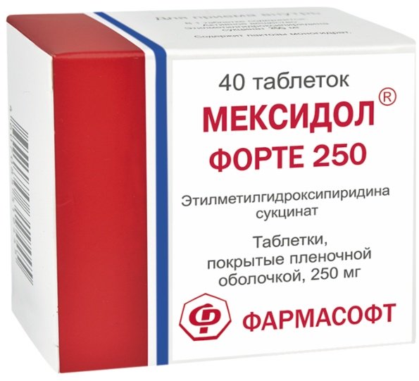 Мексидол Форте таблетки 250 мг 40 шт