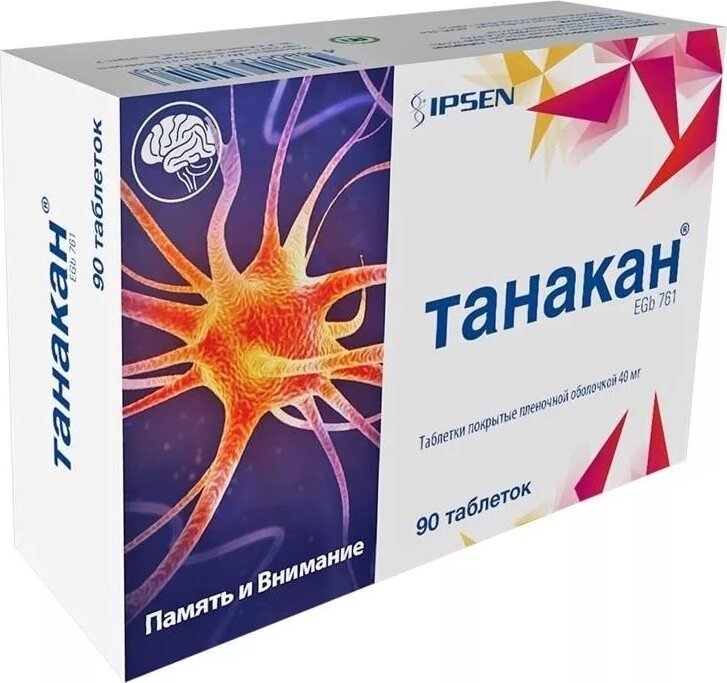 Танакан таблетки 40 мг 90 шт
