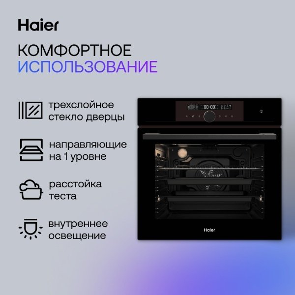 Духовой шкаф Haier HOX-FP5RAGB черный купить,0