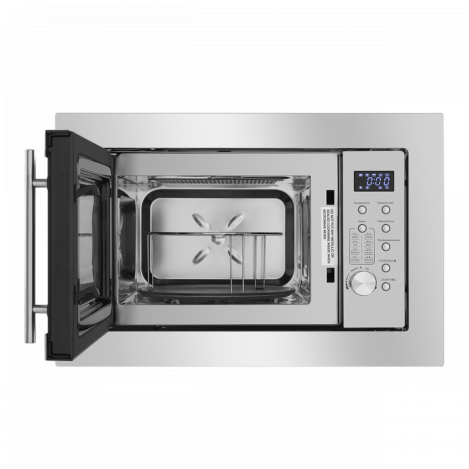 Встраиваемая микроволновая печь Maunfeld XBMO202S серебристая