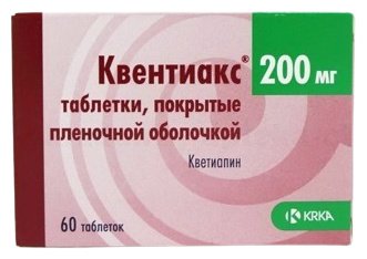 Квентиакс таблетки 200 мг 60 шт