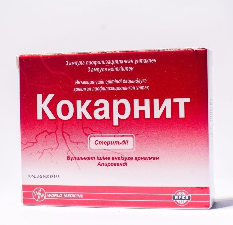Кокарнит ампулы 50 мг 3 шт