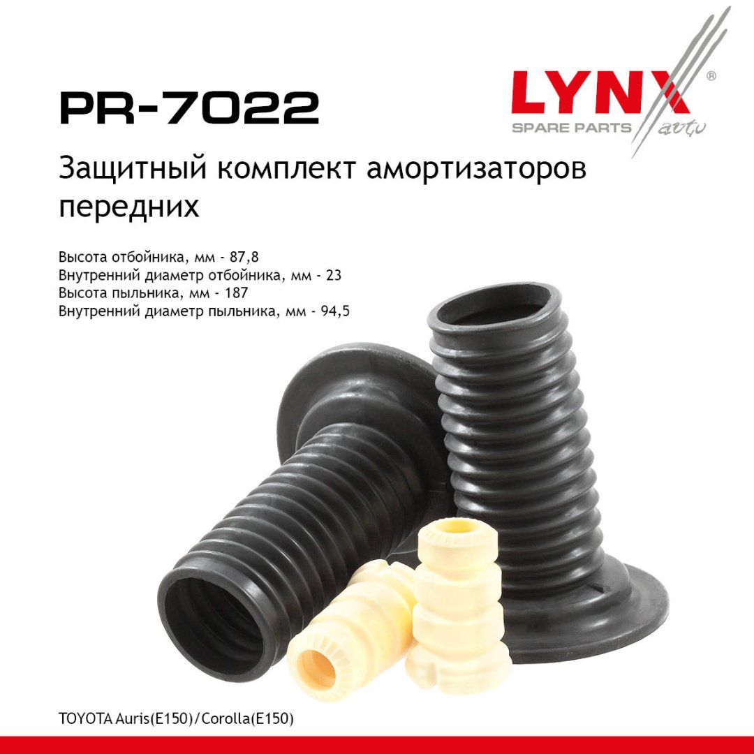 LYNXauto пыльник амортизатора PR-7022