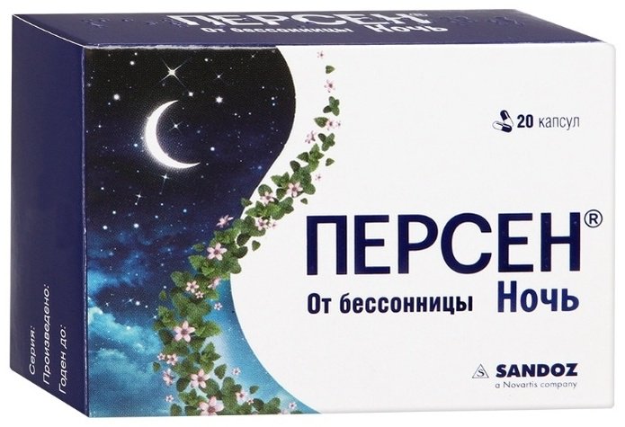 Персен Ночь капсулы 20 шт