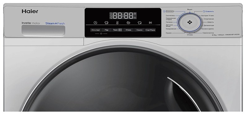 Стиральная машина Haier HWD80-BP14929S серебристый - ForteMarket Стиральная машина Haier HWD80-BP14929S серебристый купить,0
