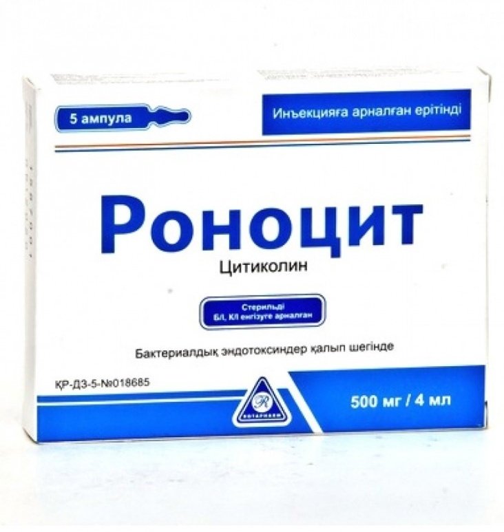 Роноцит раствор 500 мг/4 мл 5 шт