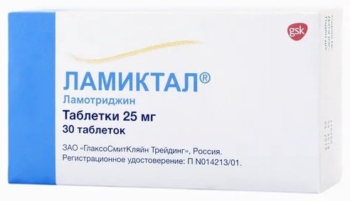 Ламиктал таблетки 25 мг 30 шт