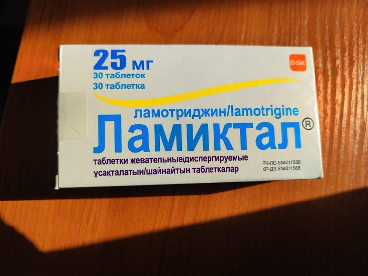 Ламиктал таблетки 25 мг 30 шт