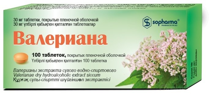 Валериана таблетки 30 мг 100 шт купить,0