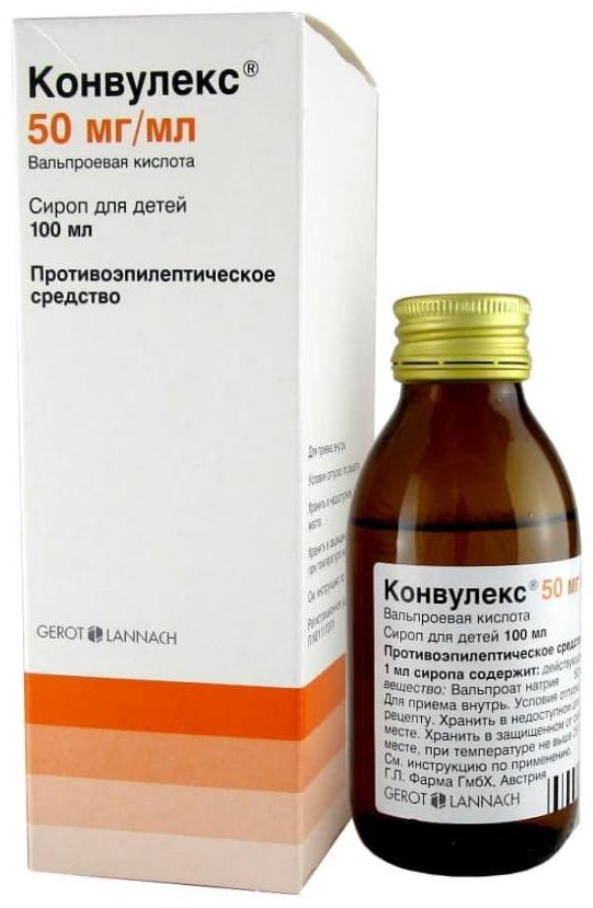 Конвулекс сироп 50 мг/мл 100 мл