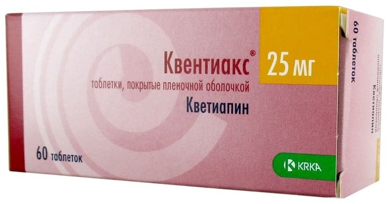 Квентиакс таблетки 25 мг 60 шт
