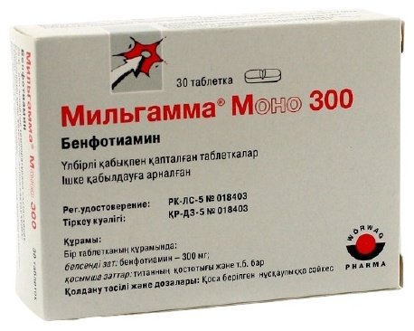 Мильгамма Моно 300 таблетки 300 мг 30 шт