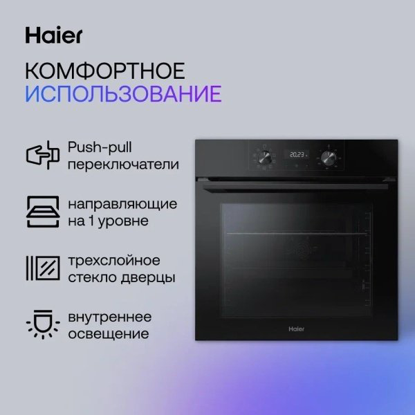 Духовой шкаф Haier HOQ-K2ANN3GB черный купить,289990