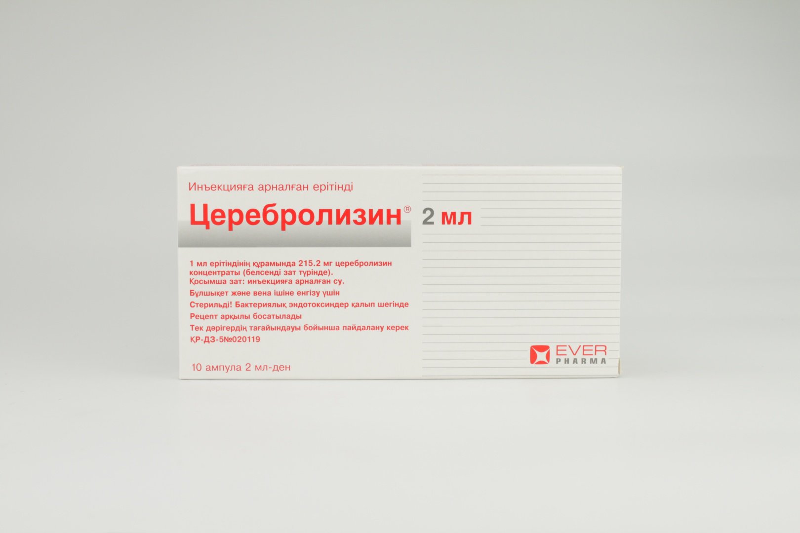 Церебролизин ампулы 215 мг/мл 10 шт