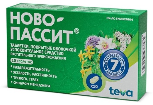 Ново-Пассит таблетки 157.5 мг 10 шт