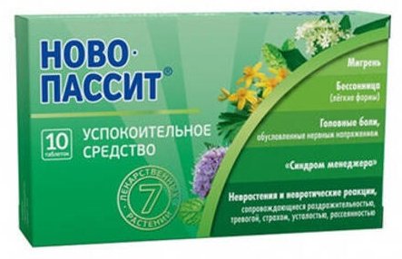 Ново-Пассит таблетки 157.5 мг 10 шт