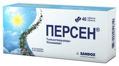 Персен таблетки 40 шт