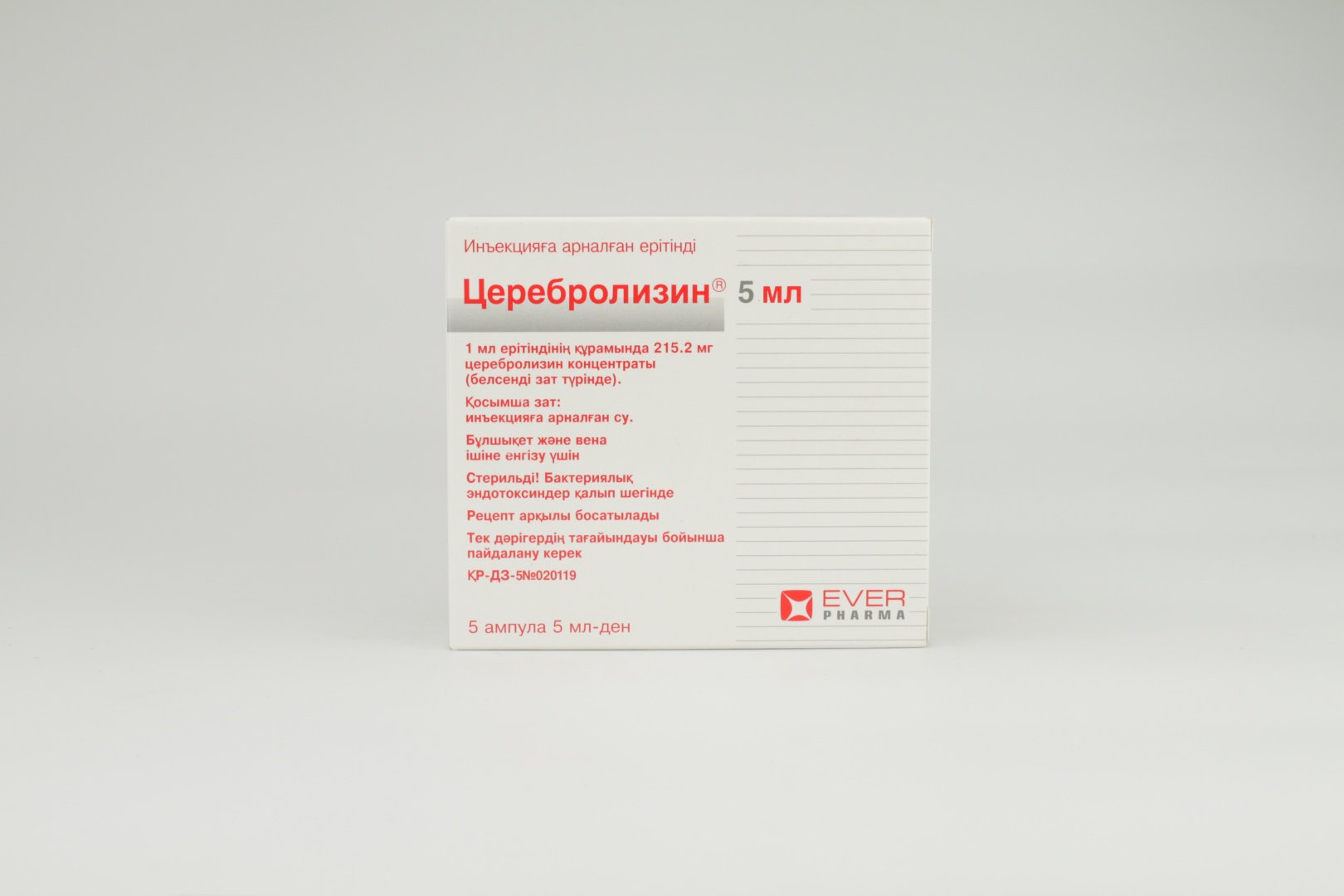 Церебролизин раствор 215 мг/мл 5 шт
