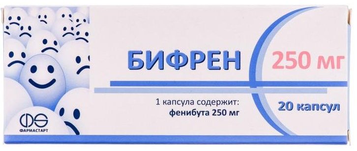 Бифрен 250 мг №20 капс
