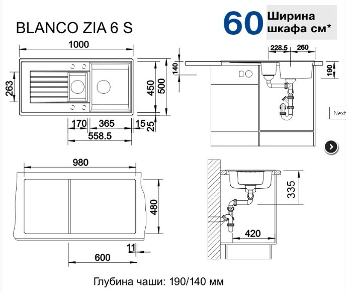 Кухонная мойка Blanco подстольная BLANCO Zia 6 S, черный купить,243432