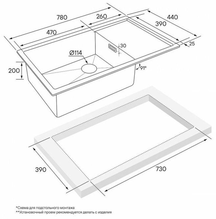 Кухонная мойка Paulmark Wing PM217844-BG подстольная 78х44х20 см, нержавеющая сталь, тон золотистый