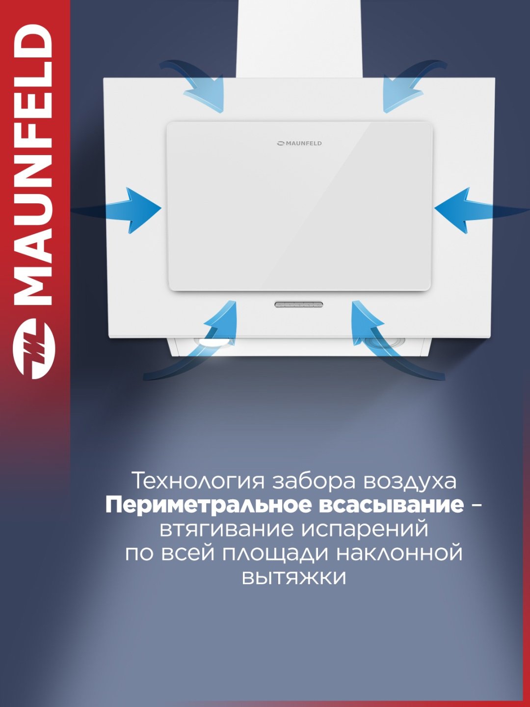 Вытяжка MAUNFELD Tower A 60 белый купить,0