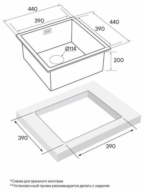 Кухонная мойка Paulmark Aller 44 PM904444-BG накладная 44х44х20 см, нержавеющая сталь, тон золотистый