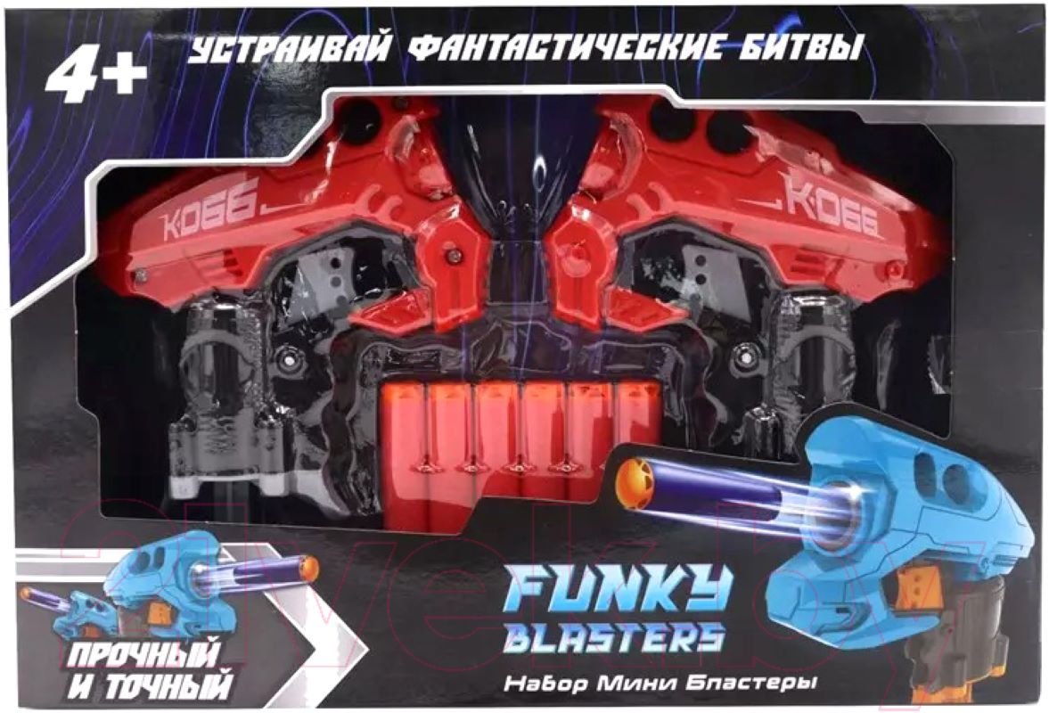 Бластеры Funky Toys Toys K-066 FT0250932, пластик