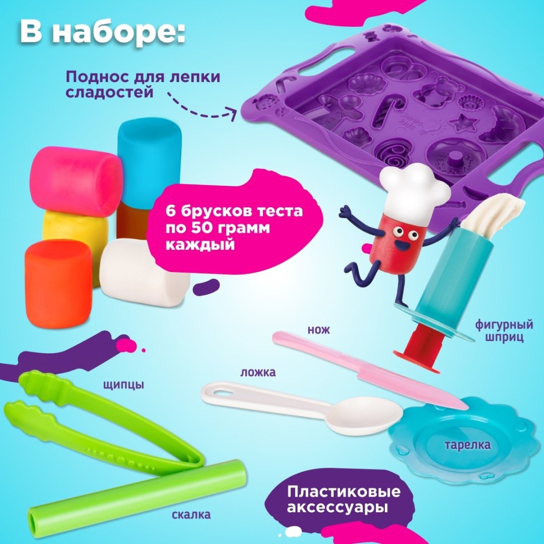 Genio Kids Магазинчик сладостей TA2022 количество цветов: 6 купить,0
