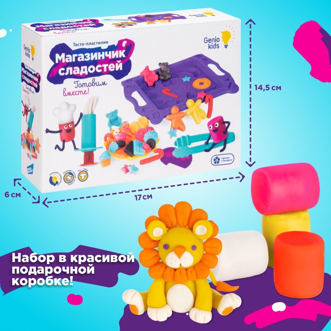 Genio Kids Магазинчик сладостей TA2022 количество цветов: 6 купить,0