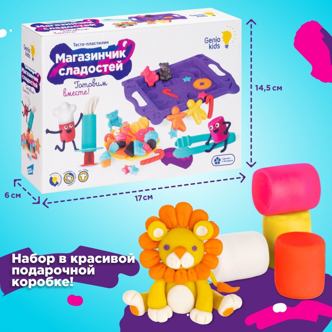 Genio Kids Магазинчик сладостей TA2022 количество цветов: 6 купить,4946