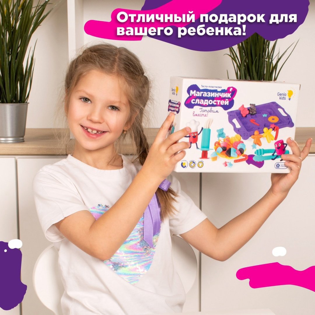 Genio Kids Магазинчик сладостей TA2022 количество цветов: 6 купить,4946