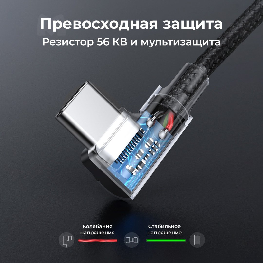 Кабель Ugreen USB Type-C - USB Type-C 1 м 70529